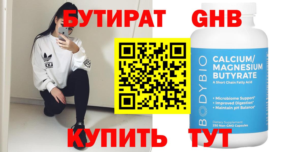 ГАШ Лысьва