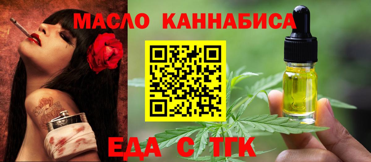 Canna-Cookies марихуана  Вход с VPN  Лысьва 