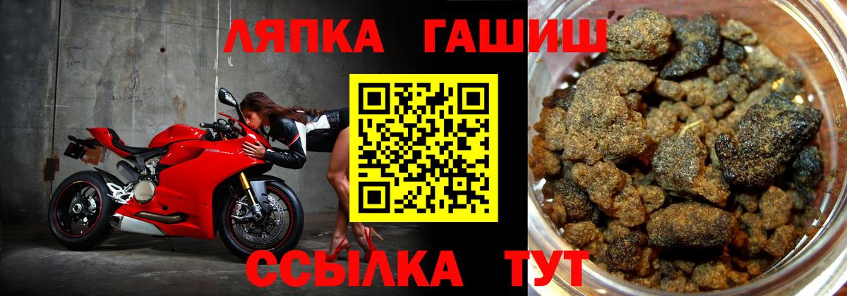 Гашиш  ГАШИШ гарик  ГАШИШ гашик  Вход с VPN  Лысьва 