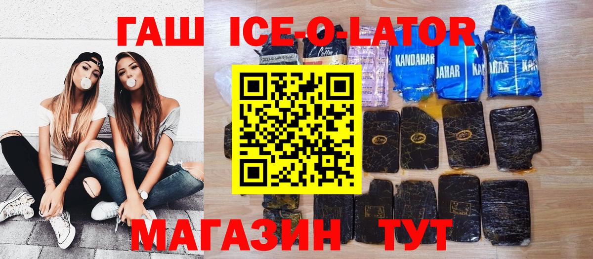 Гашиш hashish Лысьва