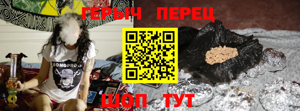 Лысьва  Героин Афган  Вход с VPN 