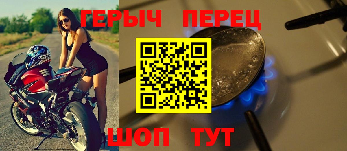 ГЕРОИН афганец Лысьва