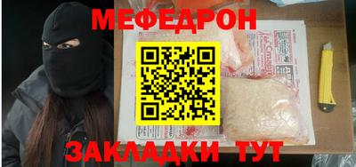 мяу мяу мука Донской