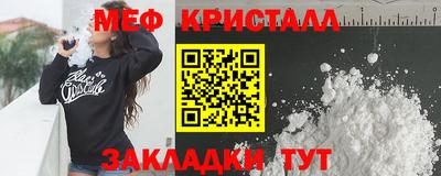 скорость mdpv Донецк