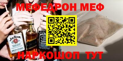 молекула духа Дубна