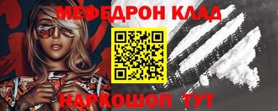 скорость mdpv Донецк