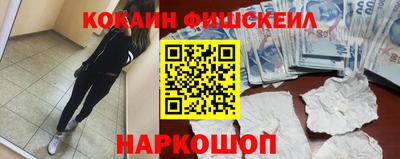 мяу мяу мука Донской