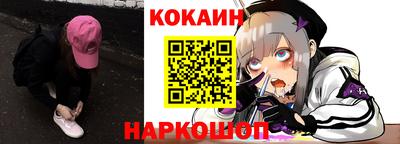 молекула духа Дубна