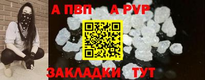 скорость mdpv Донецк