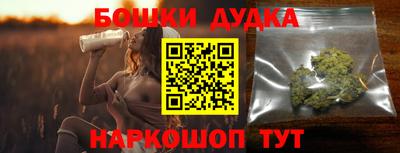 молекула духа Дубна