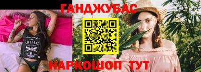 молекула духа Дубна