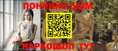 мяу мяу мука Донской