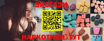 молекула духа Дубна
