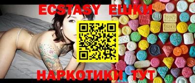 молекула духа Дубна