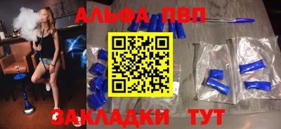 скорость mdpv Донецк