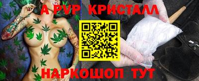 молекула духа Дубна