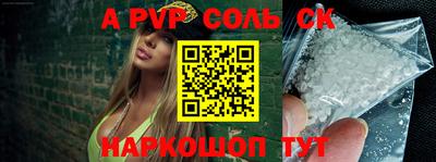 молекула духа Дубна
