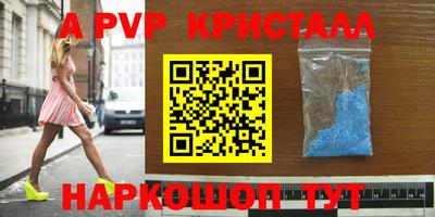 мяу мяу мука Донской