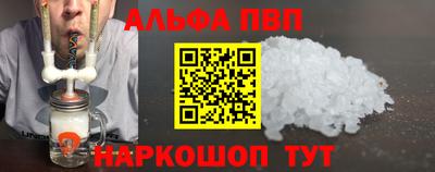 мяу мяу мука Донской