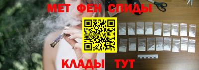 мяу мяу мука Донской
