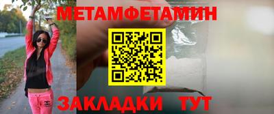 мяу мяу мука Донской