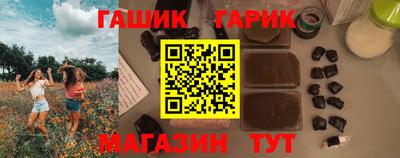 мяу мяу мука Донской