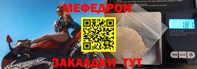 молекула духа Дубна