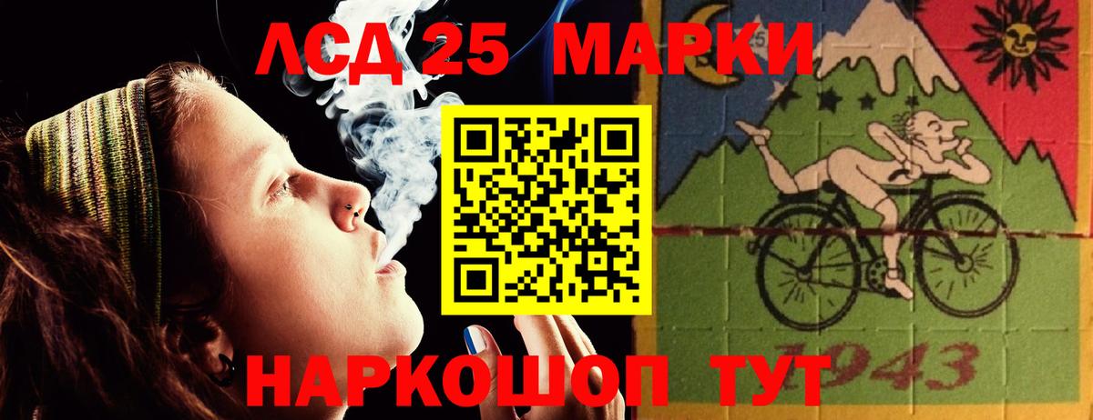Лысьва  ЛСД экстази кислота  LSD-25 экстази  Вход с VPN  LSD-25 экстази кислота 