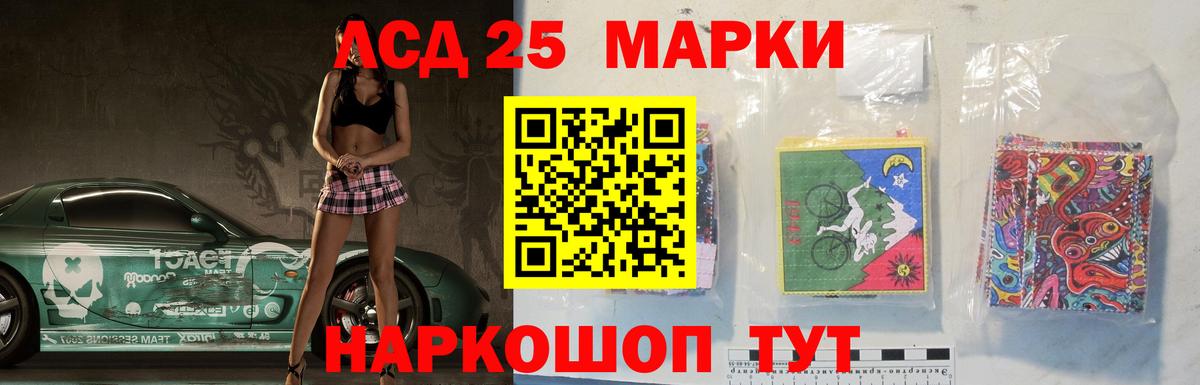 Лсд 25 экстази ecstasy Лысьва
