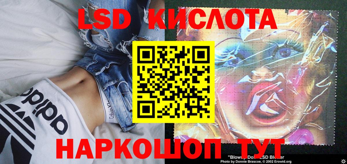 Марки N-bome 1,5мг Лысьва