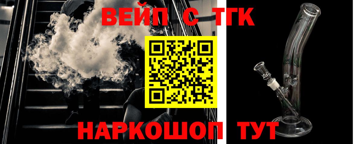 Дистиллят ТГК THC oil Лысьва