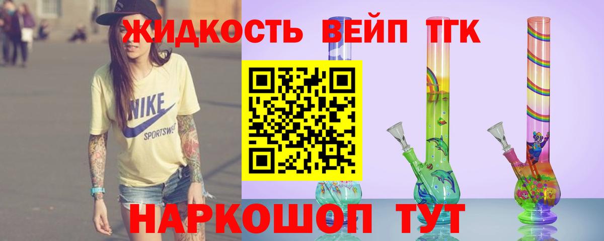 хочу наркоту  ТГК Wax  Вход с VPN  Лысьва 
