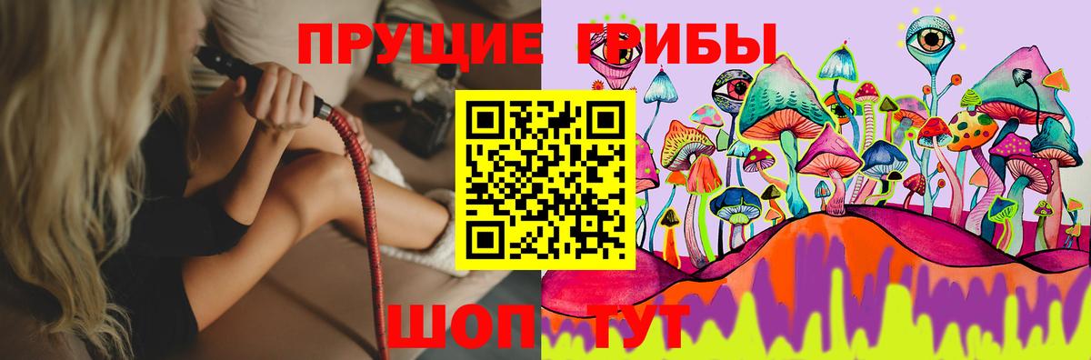Псилоцибиновые грибы мицелий  Вход с VPN  Галлюциногенные грибы мухоморы  Лысьва 